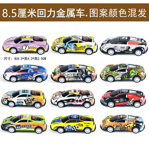 批发儿童玩具小汽车合金车铁皮车仿真模型摆地摊散装小回力车赛车