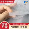 Three-in-one anti-lint lining composite non-woven fabric for down jacket cotton-padded jacket anti-running lint liner coated anti-lint non-woven fabric