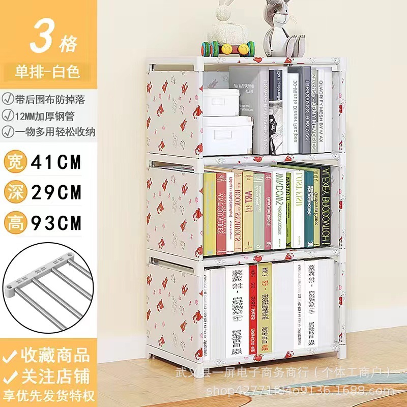 简易书架多功能置物架落地书柜儿童学生桌上小架子防尘置物架