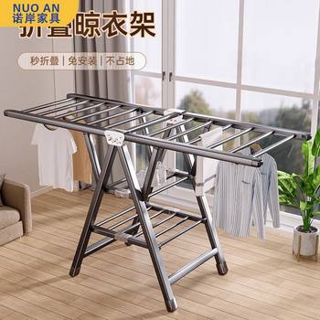 Clothes Drying Rack for Quilts, Floor-Standing, Indoor, Foldable, Thickened Carbon Steel, Multifunctional, for Home Use, Balcony Drying Rod, Wholesale