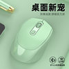 M107 Morandi Wireless Mouse Bluetooth Mouse Silent Rechargeable Mouse Private Model