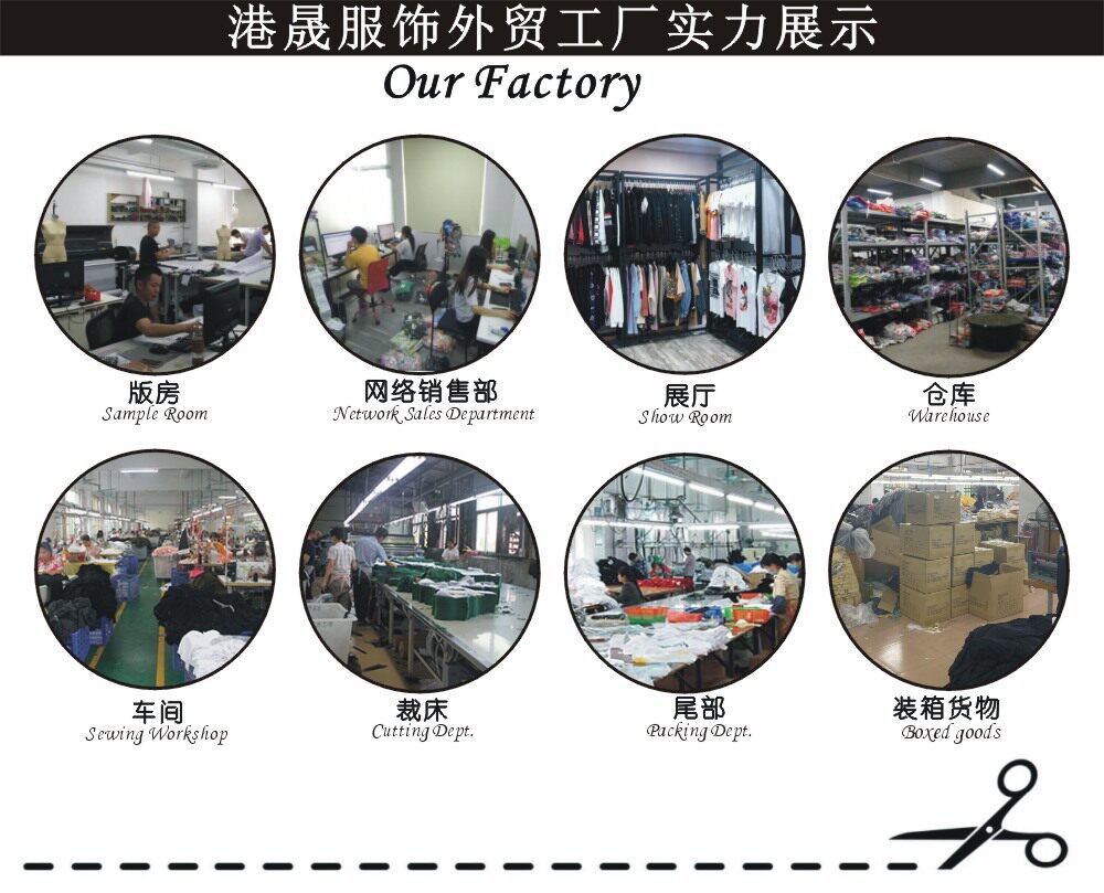 工厂实力展示.jpg