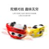 Children's Fingertip Rotating Q Car Dazzling Battle Top Toy Building Blocks Box Bibi Elf Top Car Kindergarten