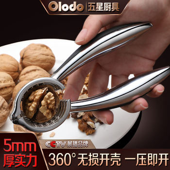 Oraldo Walnut Clamp Walnut Peeling Tool Hazelnut Clamp Walnut Clamp Walnut Clamp Household Walnut Clamp