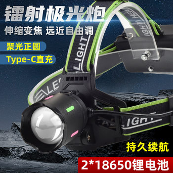 Cross-Border White Laser Headlight Led Outdoor Multi-Functional Strong Light Portable Night Fishing Lamp Head-Mounted Flashlight