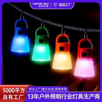 Multifunctional Bottle Cap Lamp, Outdoor Hiking, Convenient Camping Lamp, Multi-Scenario Atmosphere Lamp, Hanging Lamp, Spotlight Flashlight
