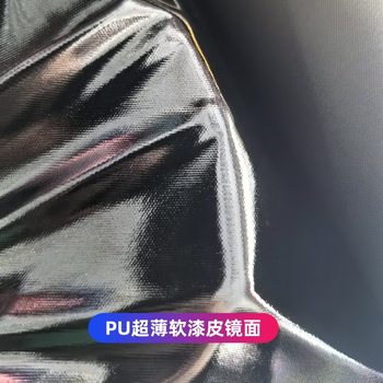 Pu0.4Mm Patent Leather Thin Mirror Soft Cloth Reflective Leather Clothing Toys Yiwu Manufacturer