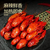 Spicy Garlic Crayfish Commercial Liquid Nitrogen Locking Fresh Shrimp Grilled and Heated Ready-To-Eat Late Night Snack Wholesale