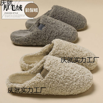 Lamb Velvet Cotton Slippers for Women Autumn and Winter 2025 New Home Indoor Warm Thick-Soled Furry Slippers for Men Winter