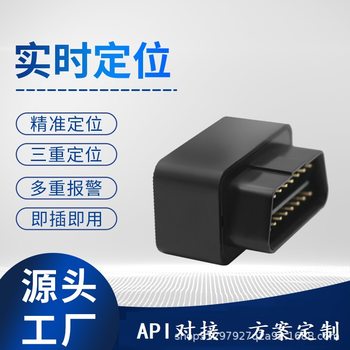 Plug and Play Obd Car Gps Locator 4g Anti-Lost Vehicle Satellite Tracking Positioning Anti-Theft Gps Locator