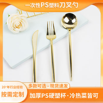 Cross-Border Exclusive Supply of Cutlery Sets with Round Handles, Thick Hotel and Restaurant Steak Knives, Forks, Coffee Spoons, Round Spoons, Gold Color