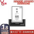 seller product image