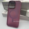 Applicable to Apple 15promax mobile phone shell frosted iphone14 skin feeling 13 magnetic wireless charger 12 drop-resistant protection
