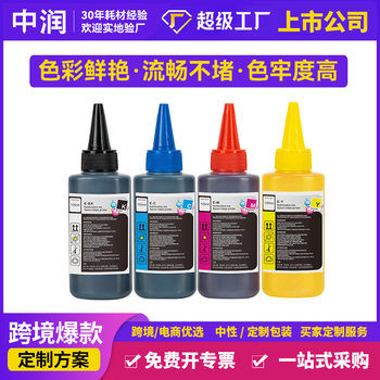 Neutral 100ml Heat Transfer Epson Epson I3200 Transfer T-Shirt Cup Sublimation Printing Ink