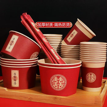 Disposable Bowl Wedding Paper Tableware Set Food Grade Tableware Happy Event Red Wedding Bowl Wedding Banquet Wedding Thickeneding