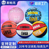 Basketball No.3 No.4 Kindergarten Wear-resistant Rubber Children's Basketball No.5 Primary and Secondary School Students Training No.7 Basketball Wholesale