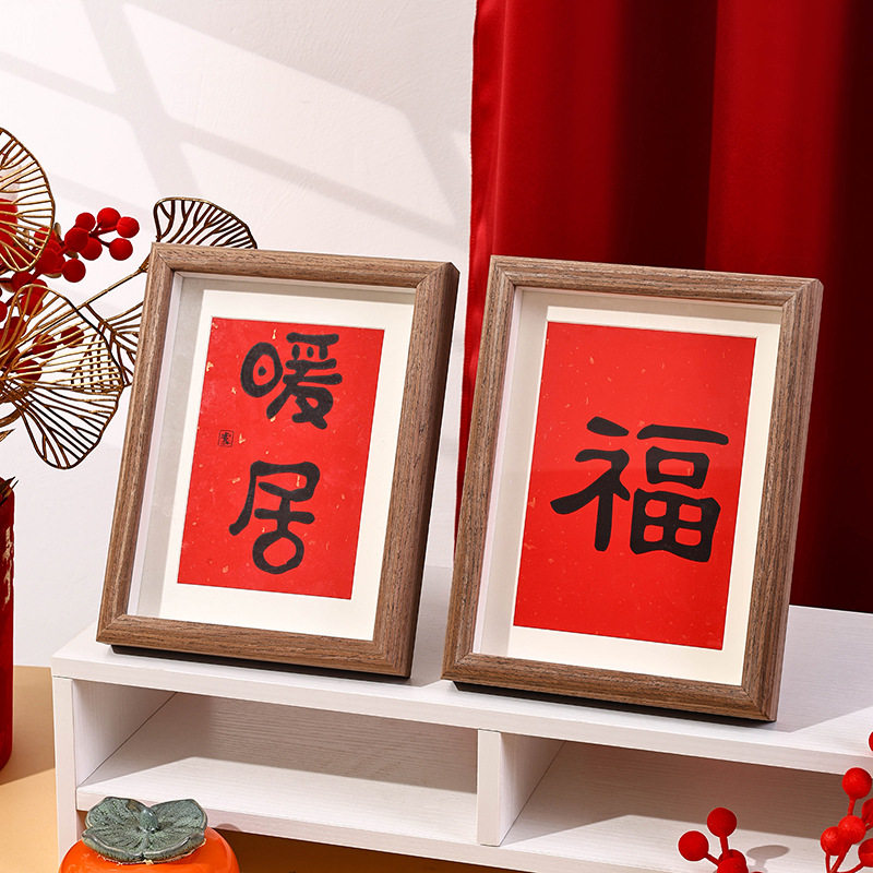 Wooden hollow three-dimensional photo frame table wholesale 5678 inch photo frame A4 wall hanging calligraphy and painting dried flower photo frame