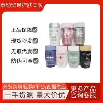 Shampoo 80ml Oil Control, Fluffy Texture, Anti-Dandruff, Anti-Itch, Long-Lasting Fragrance, Vitality Platinum Double Black Diamond Free Bottle