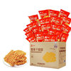 Bestore Crab Roe Crispy Noodles 420g Dry Instant Noodles Palm Crispy Snack Leisure Food Office Snack