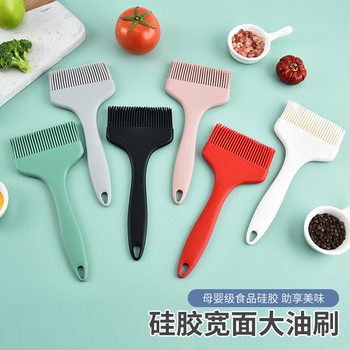 Food Grade Kitchen Silicone Wide Face Large Oil Brush Sauce Brush Barbecue Brush Baking Brush Silicone Oversized Oil Brush