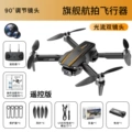 Streamer dual lens (battery*1)
