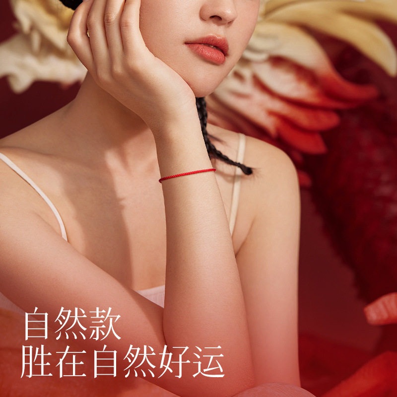 Peaceful and Auspicious Small Red Rope Bracelet, Red Rope Anklet, Zodiac Year Red Rope Anklet, Braided Hand Rope, Good Luck and Protection Red Rope