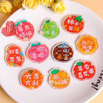 Fruit character acrylic double-sided plate key chain pendant DIY jewelry accessories blessing words bag hanging jewelry