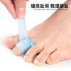 Camouflage Wool Toe Separator, Soft Anti-Chafing Toe Clip, DIY Wool Strip Cross-Border Anti-Chafing