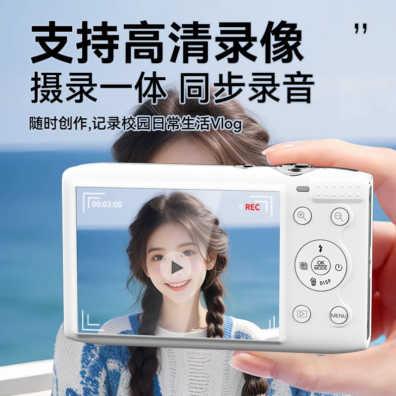 Student Party 7200W Compact Ccd Digital Camera 16X Zoom Wifi5K High-Definition Video Card Camera Campus