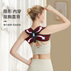 Posture Correction Belt, Tiktok Style, Chest Muscle Expansion, Slimming Posture Correction Belt, Back Fitness Sitting Belt, Straight Back and Chest Support
