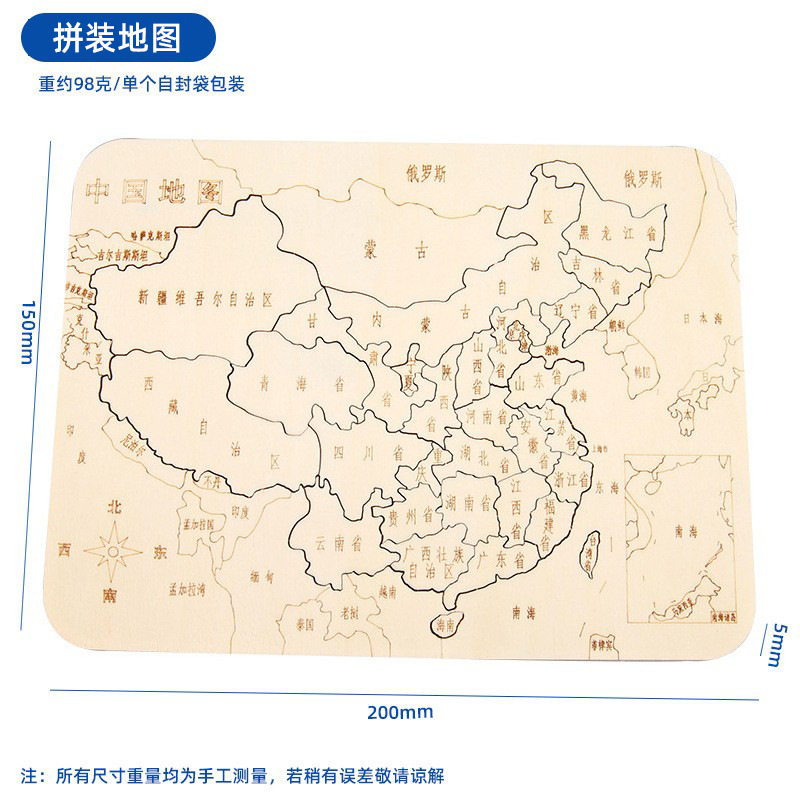 小学生科学实验玩具儿童手工diy科技小制作益智拼装材料包批发现