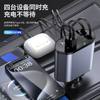 Car Charger Fast Charging with Cable 120W Super Fast Charging Four-In-One Charging Multi-Interface Cross-Border Car Charger