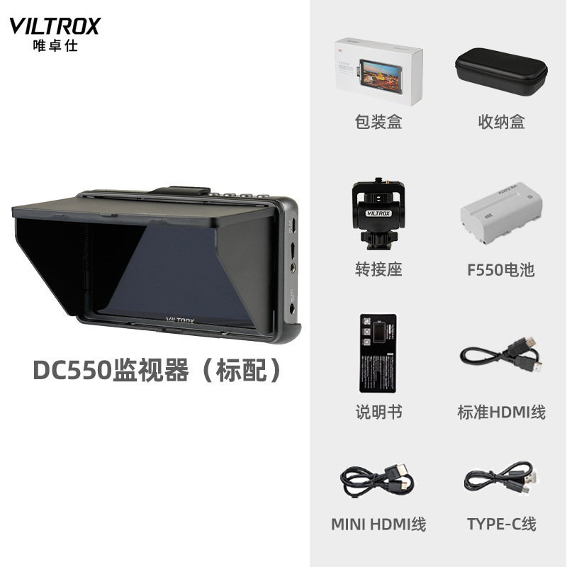 Vitrox DC-550/550Pro touch screen monitor SLR mirrorless 5.5-inch director external display