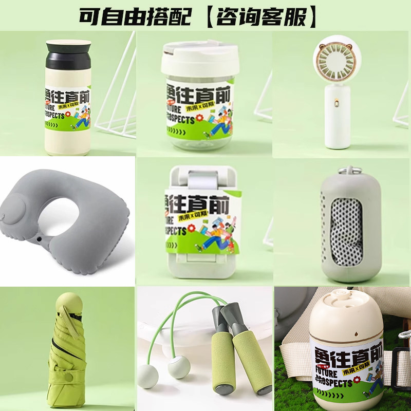 活力运动礼包公司活动纪念奖品送员工实用生日入职礼物户外伴手礼