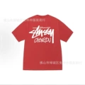 2040 red