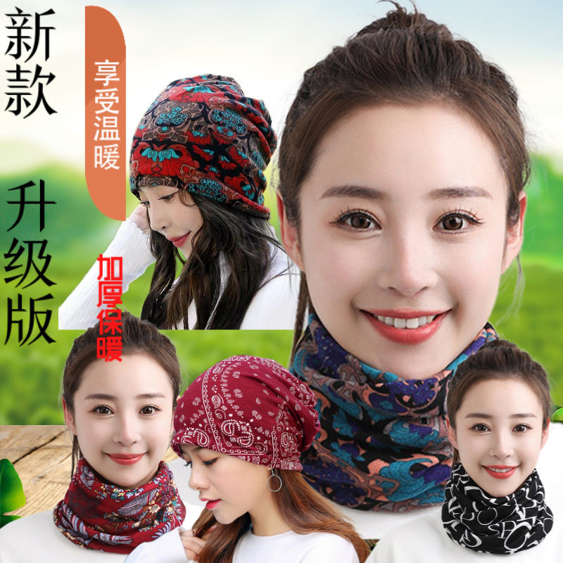 Upgraded Oversized Autumn and Winter Twist Hat Scarf for Women, Pullover Neck Warmer, Dual-Use Silk Scarf, Korean Style Neck Protector Collar Scarf