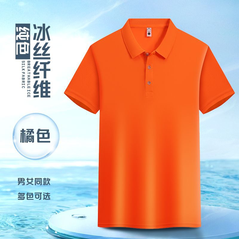 Ice Silk Polo Shirt Lightweight Short Sleeve Custom Logo Ideal for Summer Work Uniforms Wholesale Available