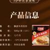 [20 Pieces] Tianhai Xizang Puff Pastry Beef Pie 500G/Pack Golden Crispy Breakfast Semi-Finished Products for Other Household Use
