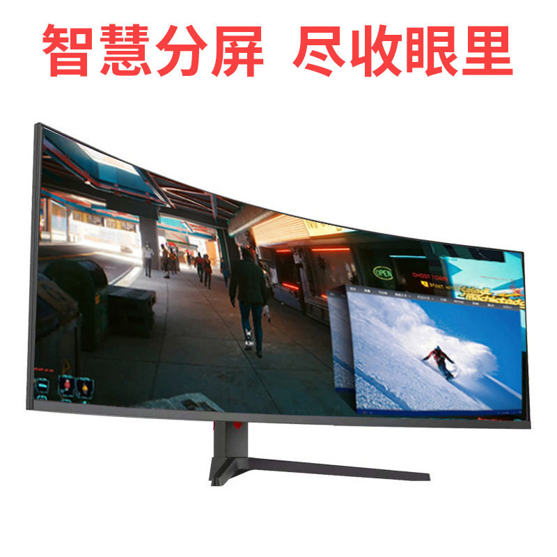 34inch 49inch Hd Hairtail Screen Display 45K240Hz Borderless Gaming Screen 165Hz Computer Monitor