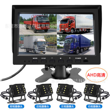 7inch Ips Monitor Ahd Car Monitor 4-Way 4-Split Input Reversing Image Universal Truck Multi-Car