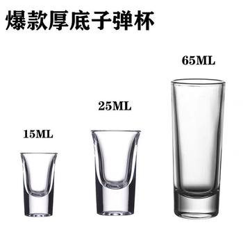 Bar Thick Bottom Bullet Cup Household Liquor Cup Small Wine Cup Glass Small Wine Cup Cocktail Cup Foreign Wine Cup suit