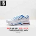 White blue plus