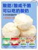Li Wen Offers Yogurt Pimples Rebar Same Xinjiang Specialty Ili Cheese Pure Milk Cheese
