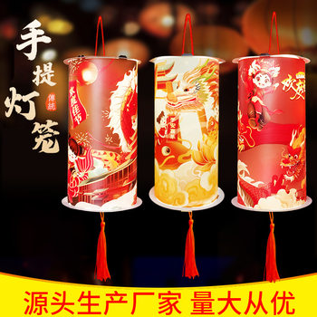 Year of the Dragon Kidsren's Satchel Luminous Cylindrical New Year Lantern DIY Material Package Pvc Lantern Street Stall Wholesale Handicrafts