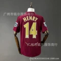 0506 arsenal home 14