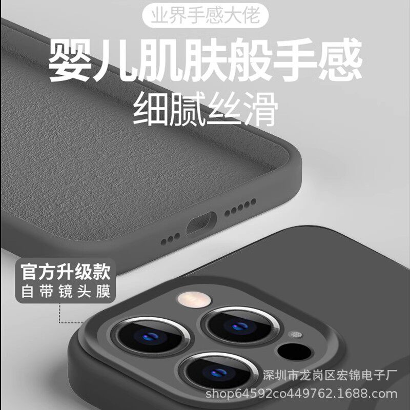 Suitable for Apple 17Promax Liquid Magnetic Charging Mobile Phone Case All-Inclusive Iphone16 Pure Color Silicone 14 Protective Cover