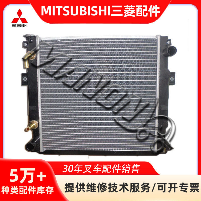 ชุดถังน้ำรถยก Mitsubishi MITSUBISHI ชุดประกอบถังน้ำ รวมชิ้นส่วนรถยกยอดฮิต ขายส่ง