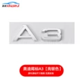 A3 [bright silver]