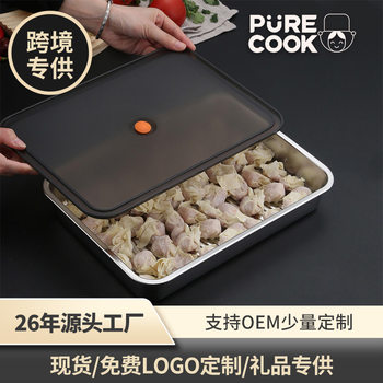 Stainless Steel Kitchen Dumpling Box Refrigerator Freezing Special Food Grade Sealed Fresh-keeping Box Quick-frozen Wonton Storage Box