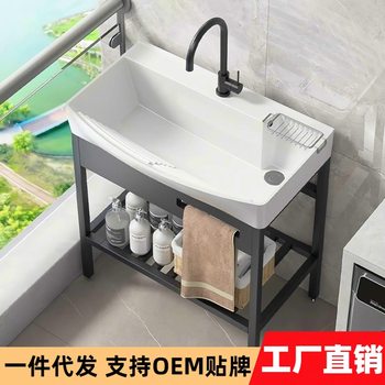 No-Drill Floor-Standing Deepened Washbasin with Washboard Bracket for Bathroom Balcony Ceramic Integrated Washbasin